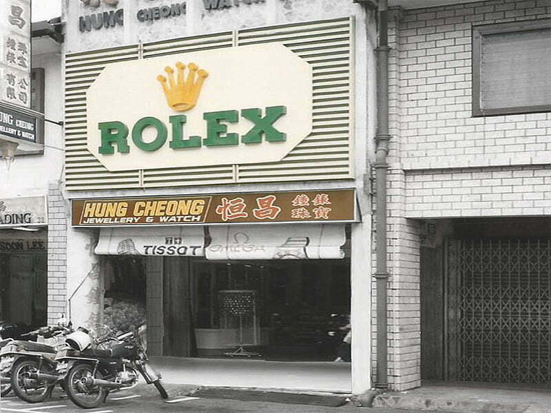 Hung Cheong Rolex Retail Store - Hung Cheong Hung Cheong Rolex Retail Store - Hung Cheong