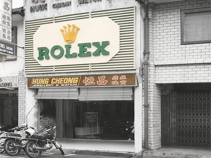 Rolex-Malaysia-Hung-Cheong-history-1-2 First Retail Store - Hung Cheong Jewellery & Watch