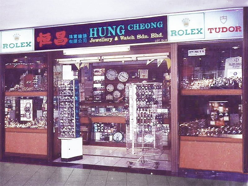 Rolex-Malaysia-Hung-Cheong-history-2-1 Rolex Retailer Store - Hung Cheong Jewellery & Watch