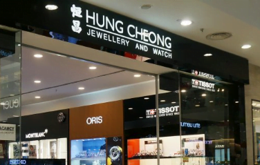 Hung Cheong Store